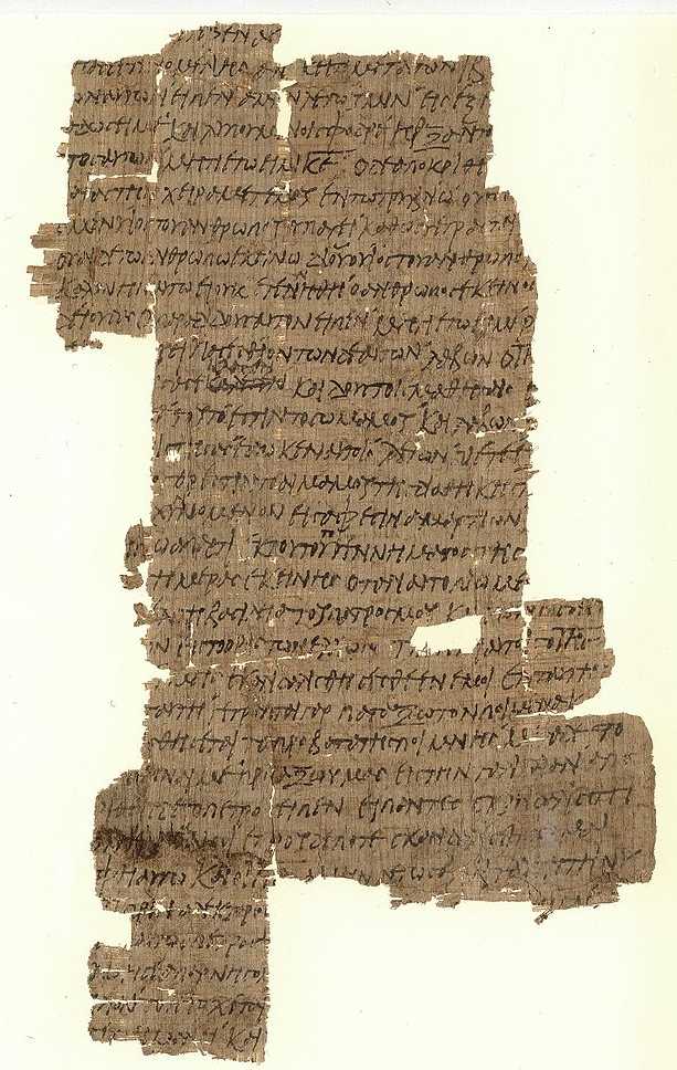 3rd century papyrus of chapter 26 of the book of Matthew. Unknown author/Public domain