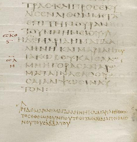 First lines of Mark 16 from Codex Sinaiticus (c. 330–360). Public domain.